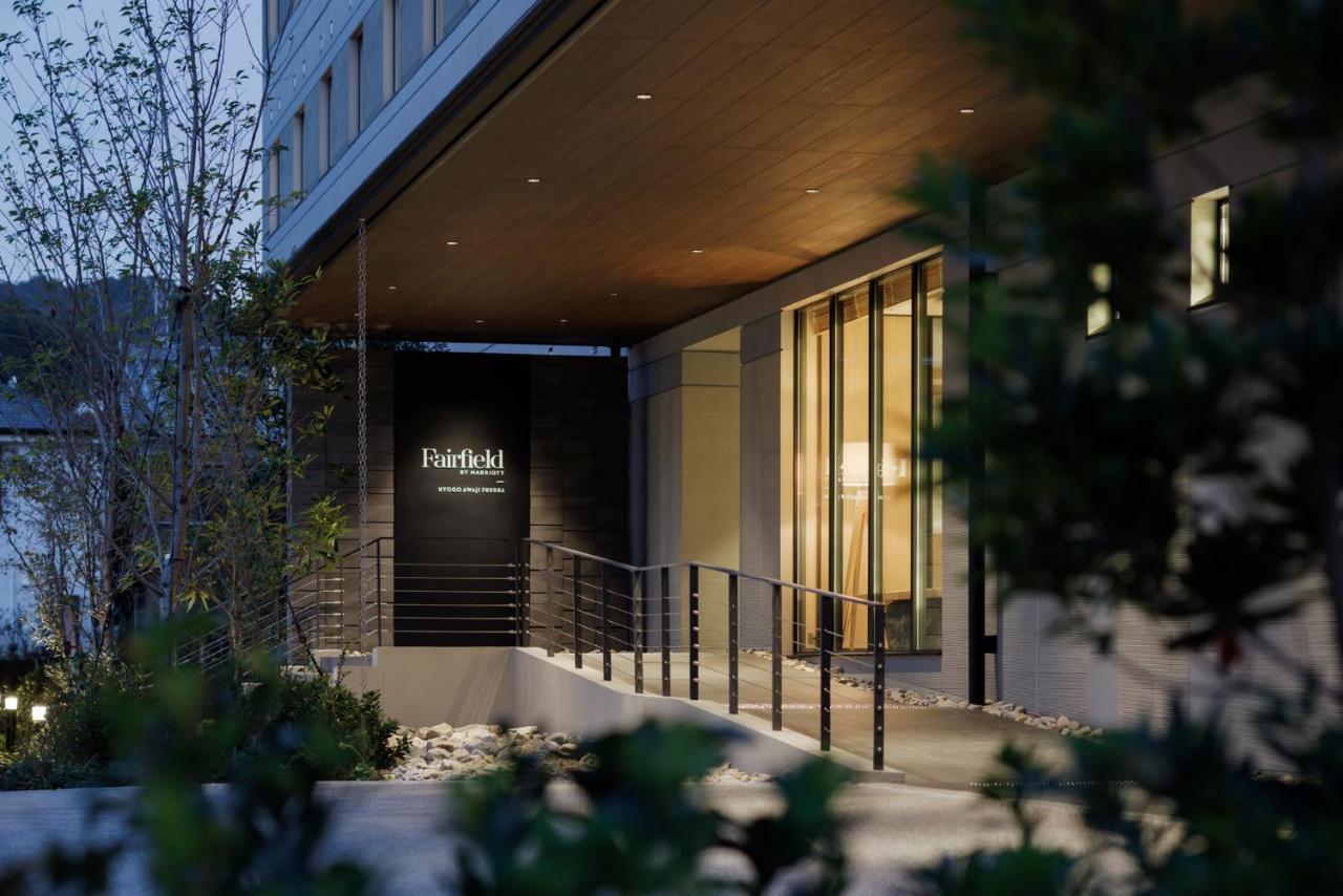 Отель Fairfield By Marriott Hyogo Awaji Fukura Minamiawaji Экстерьер фото